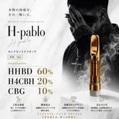 2026年最新】H4CBHの人気アイテム - メルカリ