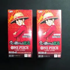 ワンピースカードゲーム 受け継がれる意志 2BOX OP-13 テープカット品