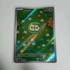 2025年最新】ユニラン ポケカの人気アイテム - メルカリ