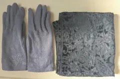 グレー手袋＋ブラックショールマフラー