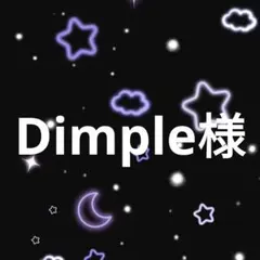Dimple様