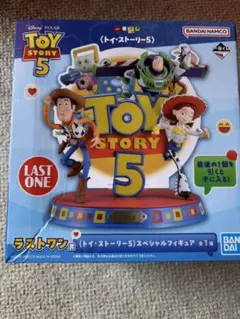 一番くじ　トイストーリー5 A賞 ラストワン賞含む、まとめ売り トイストーリー5一番くじラストワン賞スペシャルフィギュア - メルカリ