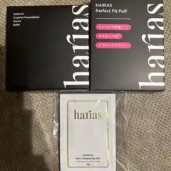HARIAS ハリアス クッションファンデーション オークル レフィル セットのサムネイル