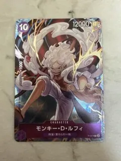 2026年最新】ワンピースカードゲーム カイドウ プロモの人気アイテム