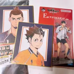 ハイキュー！！グッズセット