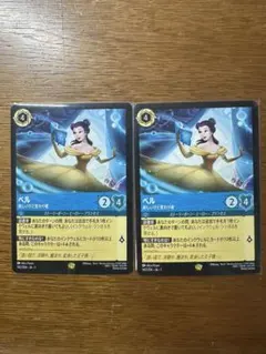 ベル 美しいけど変わり者 エンチャンテッド レジェンダリー ロルカナ ディズニー Amazon.co.jp: ディズニーロルカナ ベル_美しいけど変わり者