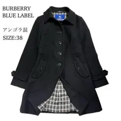 バーバリーブルーレーベル アンゴラ混 コートフレア ブラック 黒 38