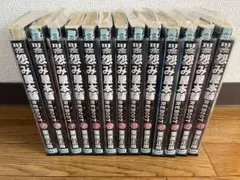 2026年最新】怨み屋本舗の人気アイテム - メルカリ