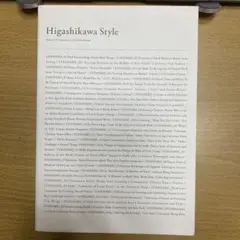 Item thumbnail for item a3b417bb-4f32-49a0-a414-26c8f8a9cd7e