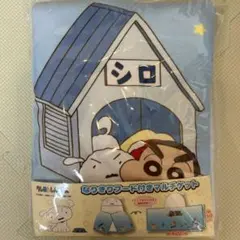 クレヨンしんちゃん フード付きマルチケット