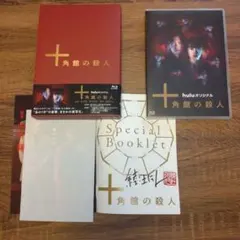 2025年最新】綾辻行人サインの人気アイテム - メルカリ