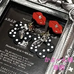 かよーん様 リクエスト 2点 まとめ商品