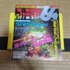 Item thumbnail for item 51cc1a15-4db1-49b6-a041-571d5c4a6b82