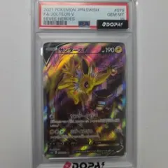 PSA10 サンダースV SA SR S6a 079/069 イーブイヒーローズのサムネイル
