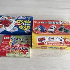 トミカ かるた・トランプ・えあわせかるた 3점 세트