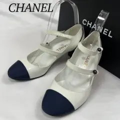 2025年最新】シャネル chanel バイカラーパンプスの人気アイテム