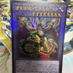 2025年最新】ドラゴスタペリアレリーフの人気アイテム - メルカリ