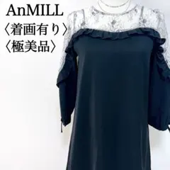 【極美品】アンミール 袖リボン 透かしレース異素材切り替え  Aラインワンピース
