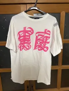 多聞くん今どっち！？ FACE展 Tシャツ - メルカリ