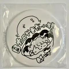 2025年最新】チバゆな 缶バッジの人気アイテム - メルカリ