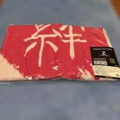 チャングンソク Collecte De Zikzin タオル - メルカリ