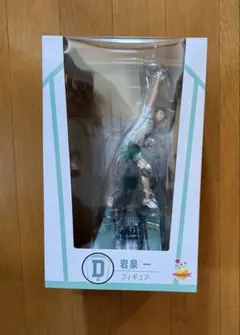 happyくじD賞　岩泉