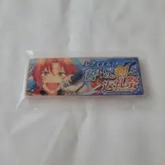 2026年最新】月永レオ とるパカの人気アイテム - メルカリ