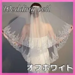 ウエディングベール スパンコール 　刺繍　ドレス ブライダル　ヘアアクセ　花嫁のサムネイル