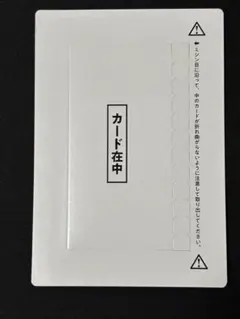 2026年最新】エクゾディア 20thの人気アイテム - メルカリ