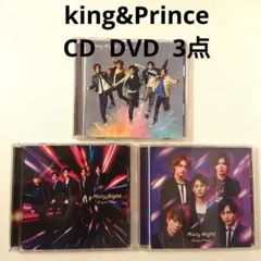 king&Prince キンプリ MazyNight  CD DVD3点セット