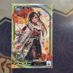 玉藻前 ☆英傑大戦 - メルカリ