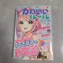 PP(8/8-8/13発送不可)様 リクエスト 2点 まとめ商品