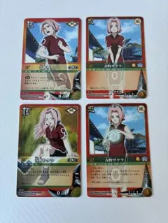 NARUTO ナルト カードゲーム 春野サクラ 4枚セット