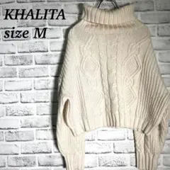 KHALITA ニット (M)タートルネック ケーブル編み オフホワイト