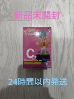 ドラゴンボール一番くじ　ASSEMBLE COLLECTION C賞 ブルマ