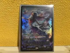 MTG 月影 拡張アート Foil 日本語版 MTG 月影 拡張アート Foil 日本語版 - メルカリ