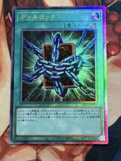 アトミックスクラップドラゴン レリーフ - メルカリ