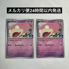 seca 普通郵便はID記載お願いします様 リクエスト 2点 まとめ商品