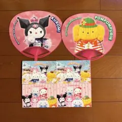 シナモロール・ポムポムプリン・マイメロディ 扇子 3個セット - メルカリ