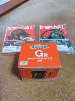 ドラゴンボール一番くじ　I賞・G賞