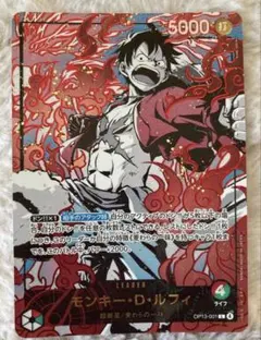 ルフィ　3周年　リーダー　プロモ　3rd anniversary set