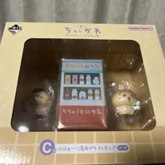 ちいかわ一番くじC賞