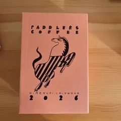 2025年最新】パドラーズコーヒー カレンダーの人気アイテム - メルカリ
