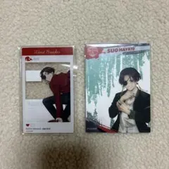 WINDBREAKER 蘇枋隼飛 カード まとめ売り