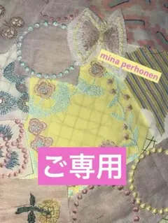 ミナペルホネン　ハギレセット❣️希少入り❣️