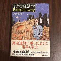 Item thumbnail for item ad20b336-77d4-47cb-8d12-6677cbe6ef10