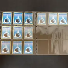 【旧裏】エネルギーカードセット　水12枚