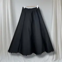 上品 黒 フレアロングスカート パール装飾 ボリュームシルエット クラシック