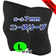 ニースリーブ　Ｌサイズ POD MX KX ニースリーブ| Dirtbikeplus (ダートバイクプラス)