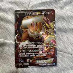 2025年最新】ランドロスの人気アイテム - メルカリ